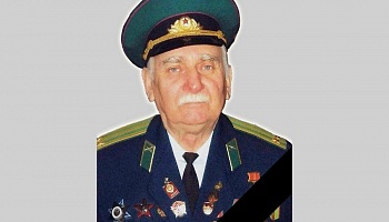 Ушел из жизни почётный пограничник Республики Беларусь подполковник в отставке Виталий Григорьевич Бортик