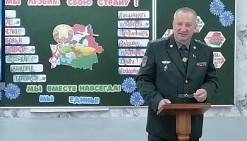 Ветераны-пограничники – активные участники военно-патриотического воспитания в Пинском районе