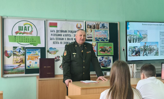 Быть достойным гражданином своей страны…